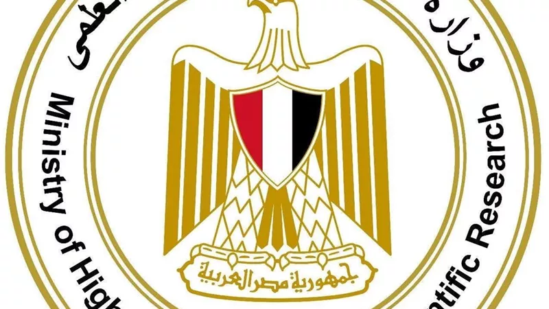 التعليم العالي في أسبوع: أنشطة دولية ومشروعات تطويرية تدعم منظومة الجامعات