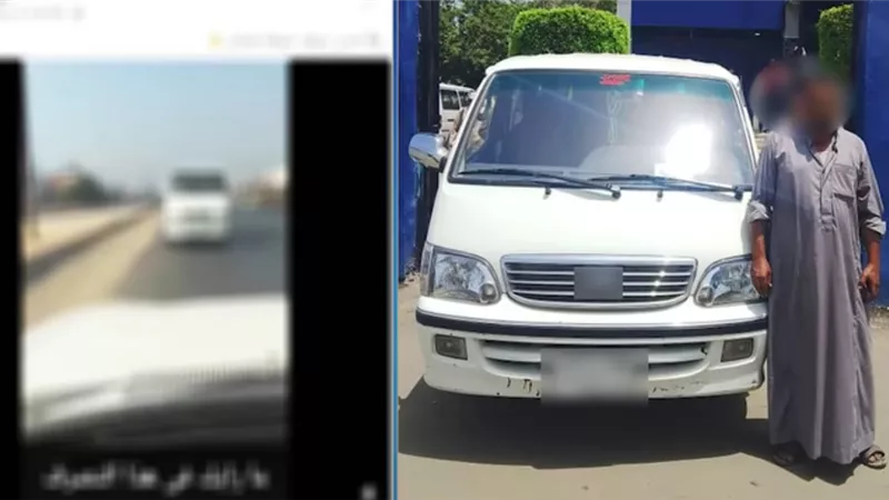  الداخلية تضبط سائق ميكروباص بتهمة السير عكس الاتجاه في الشرقية