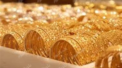 بعد القفزة الأخيرة.. سعر الذهب اليوم السبت 9 أغسطس 2025