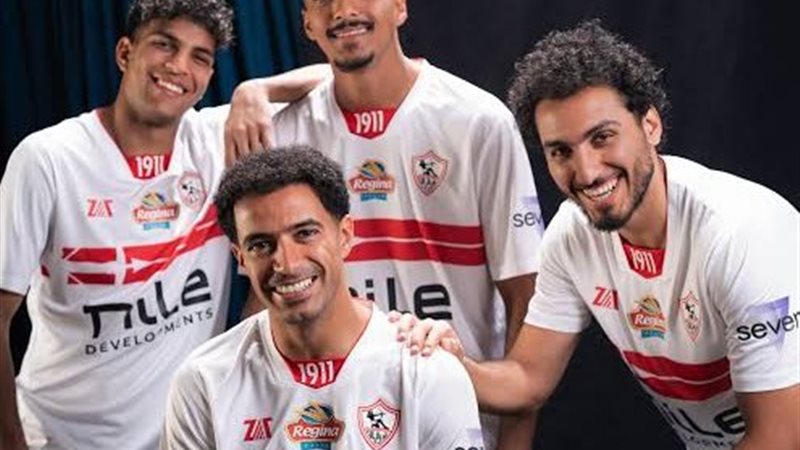 الزمالك 