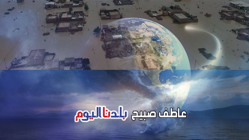 أقصر يوم في التاريخ