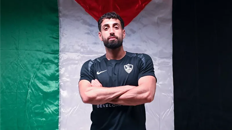 عدي الدباغ: طموحاتي كبيرة مع الزمالك.. وهدفي التتويج بالبطولات 