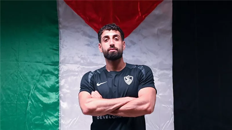 عدي الدباغ: ارتداء قميص الزمالك خطوة فارقة في مسيرتي