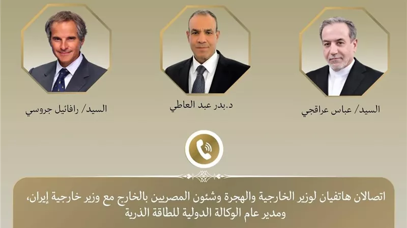وزير الخارجية يبحث مع نظيره الإيراني ومدير الوكالة الذرية سبل خفض التصعيد النووي