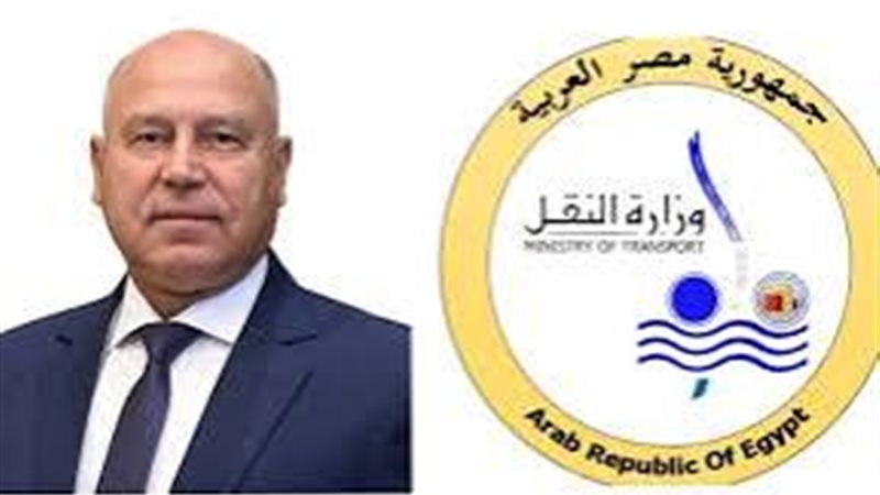 وزارة النقل 
