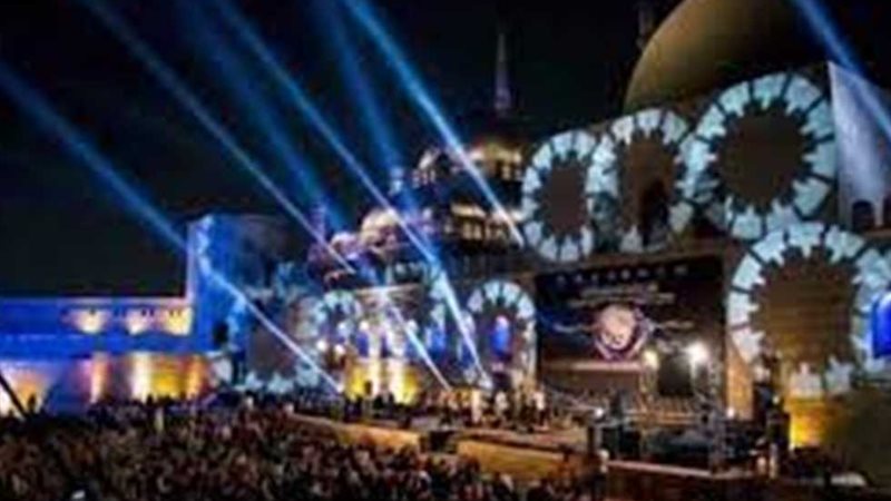 مهرجان القلعة الدولي