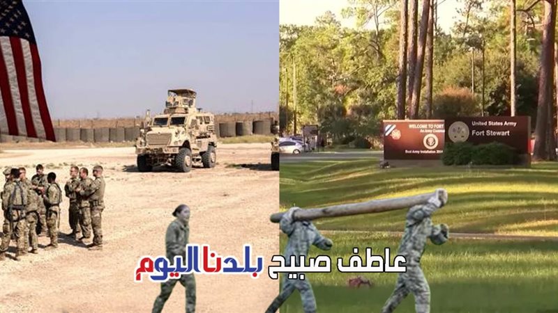 قاعدة فورت ستيوارت