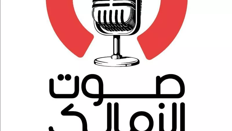 عاجل.. الزمالك يُعلن إطلاق راديو أونلاين في تجربة إعلامية جديدة