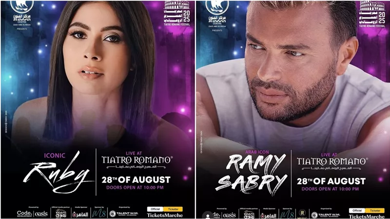 في صيف غنائي ساخن.. روبي تطرح 
