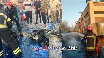 نتائج المعاينة والفحص لحريق مصنع كيماويات بمدينة بدر (صور)
