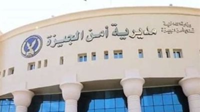 ضبط عاطل سرق سيارة ربع نقل واصطدم بعدة سيارات مُسببًا إصابات في فيصل