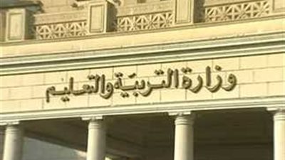 وزارة التربية والتعليم تُسرع وتيرة الإصلاحات لتعزيز جودة التعليم ودعم الطلاب