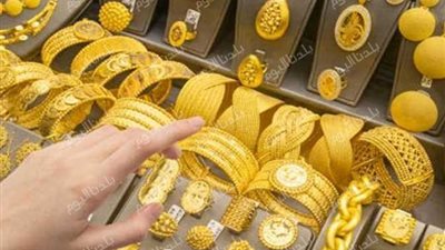 تغير كبير في أسعار الذهب.. تعرف على سعر المعدن النفيس بالسوق المصري