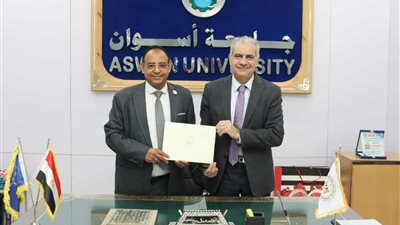 جامعة أسوان تكرم مؤسسة 