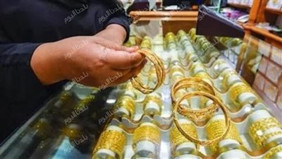 قبل ما تشتري.. أسعار الذهب في مصر اليوم السبت 16 أغسطس 2025
