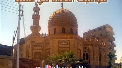 مواقيت الصلاة اليوم السبت 16 أغسطس 2025 في بني سويف والمنيا وأسيوط