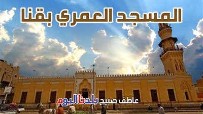 PDF الفجر والظهر والعصر والمغرب والعشاء (مواقيت الصلاة) الأربعاء في سوهاج وقنا وأسوان