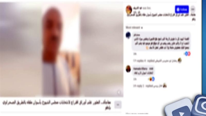 المتهم عقب ضبطه 