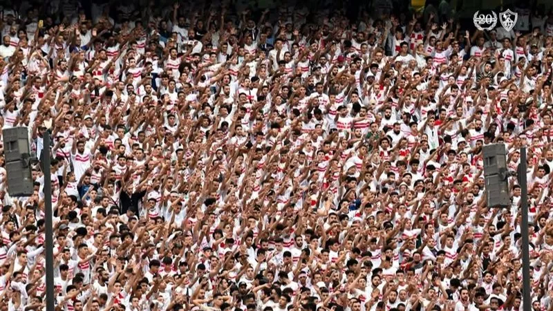 الأمن يوافق على حضور 46 ألف مشجع لمباراة الزمالك وزيسكو يونايتد الزامبي