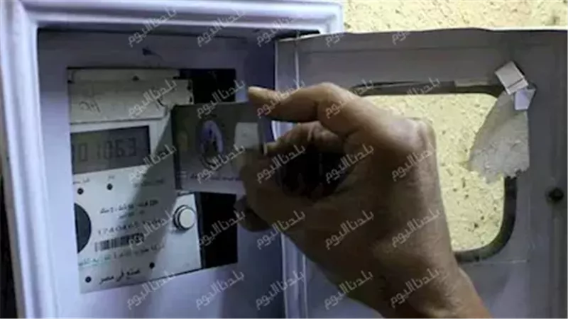 بلدنا اليوم