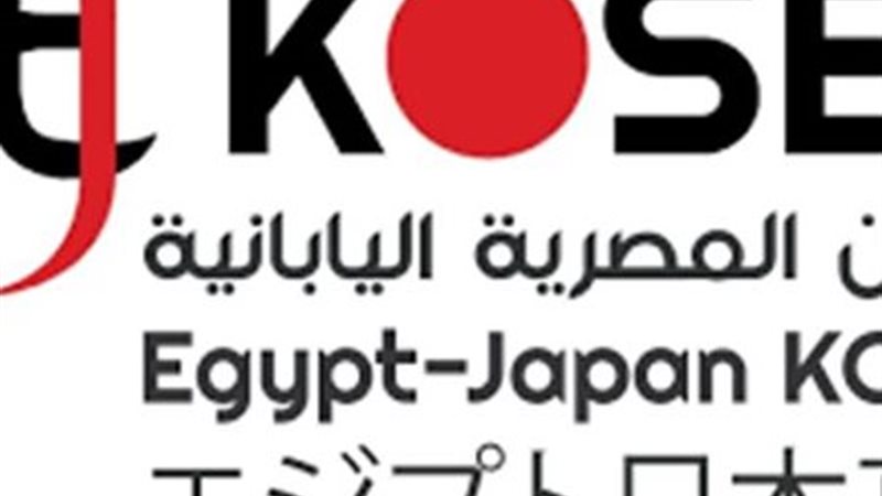معهد الكوزن