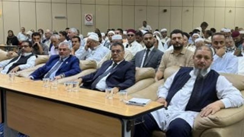 المؤتمر الليبى الجامع