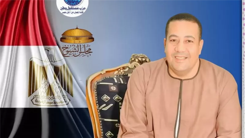 عضو الشيوخ: مشاركة المصريين في الانتخابات تعكس وعيهم في تشكيل المستقبل (خاص)