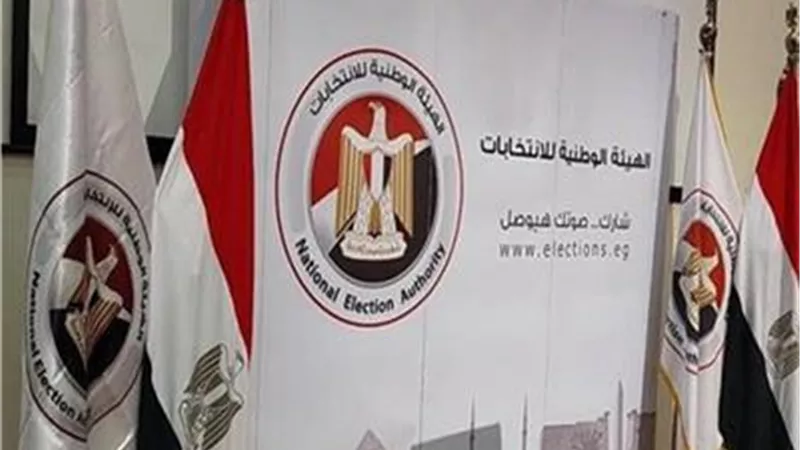 موعد إعلان النتيجة النهائية لانتخابات مجلس الشيوخ 2025