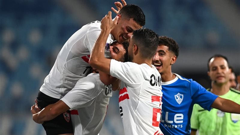 الزمالك 