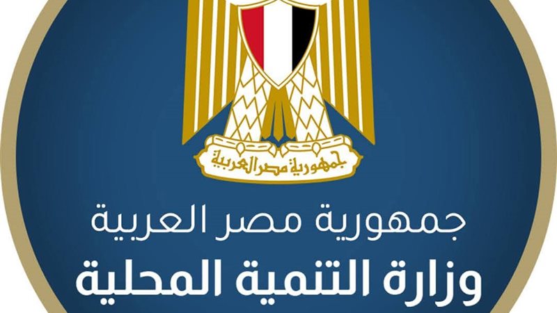 تخفيض رسوم تراخيص