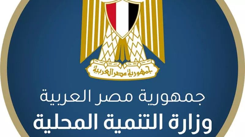 وزارة التنمية المحلية تخفض رسوم تراخيص المحال العامة 50% لمدة 6 أشهر