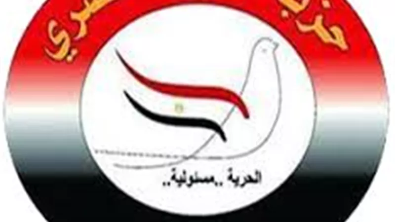 انتخابات الشيوخ 2025: حزب الحرية المصري يشيد بإرادة المواطنين ونسبة المشاركة 17.1%