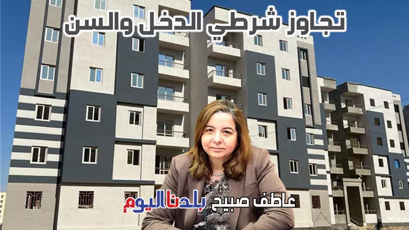 ارتاح من الإيجار القديم.. شقة جديدة بالتشطيب بـ25 ألف جنيه فقط من التمويل العقاري