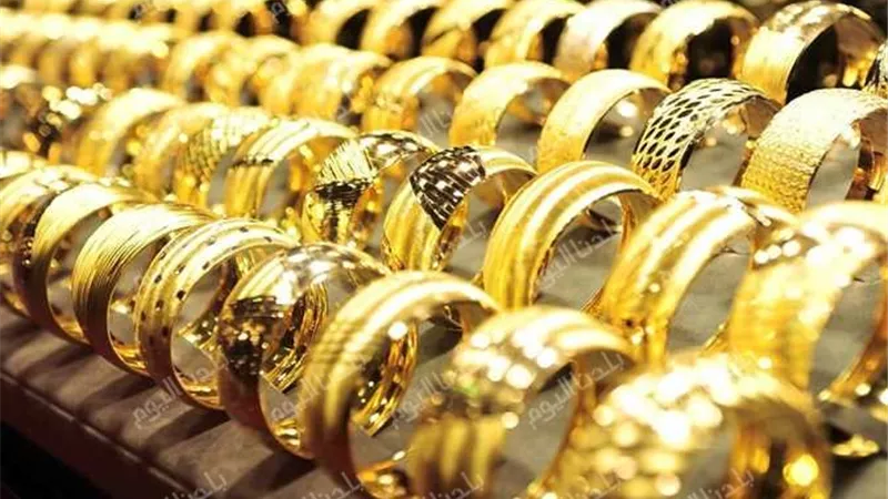 سعر الذهب اليوم السبت 30-8-2025 بنهاية التعاملات يقفز  143 جنيهًا