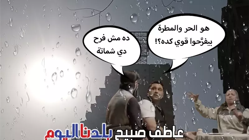 أمطار رعدية ورياح ترابية.. الأرصاد تكشف تفاصيل طقس الجمعة 18 أغسطس 2025 ودرجات الحرارة