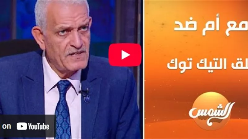 رغم طلبات الحجب.. 