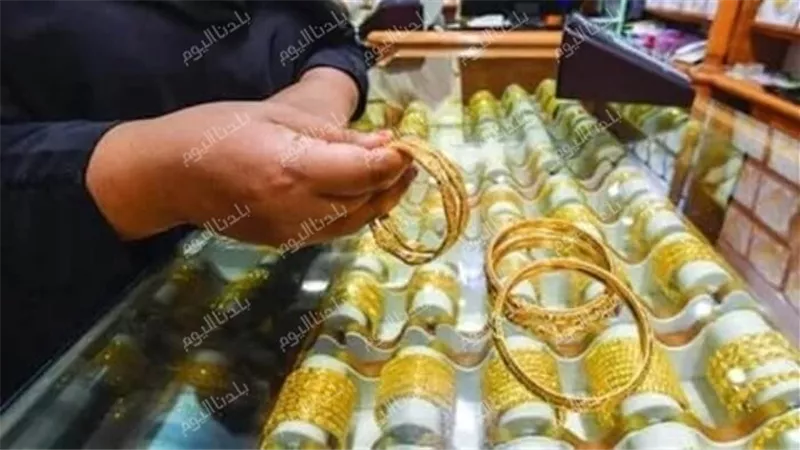 قبل ما تشتري.. أسعار الذهب في مصر اليوم السبت 16 أغسطس 2025