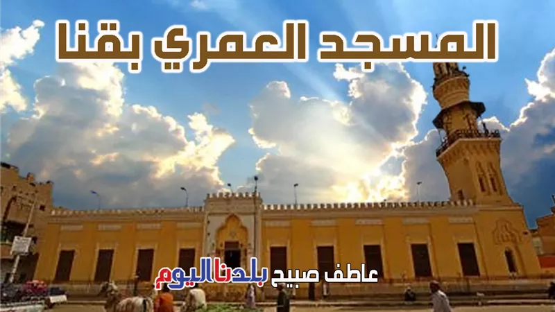  أذان الفجر والظهر والعصر والمغرب والعشاء.. PDF مواقيت الصلاة الجمعة 5-9-2025 في سوهاج وقنا وأسوان