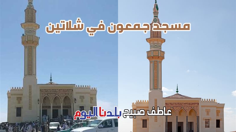 مواقيت الصلاة في