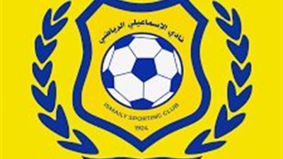 أسامة ربيع يعرب ثقته في وعي جماهير النادي الإسماعيلي