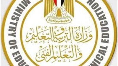 مديرية التربية والتعليم بأسيوط يحدد ضوابط قبول المتطوعين للعمل بالمدارس