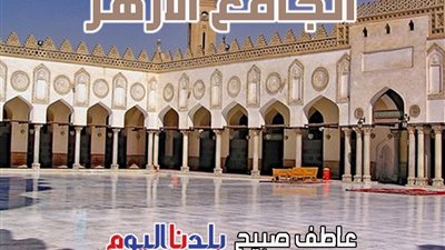 PDF موعد أذان الفجر والظهر والعصر والمغرب والعشاء اليوم الأحد ضمن مواقيت الصلاة بالقاهرة والإسكندرية ومطروح