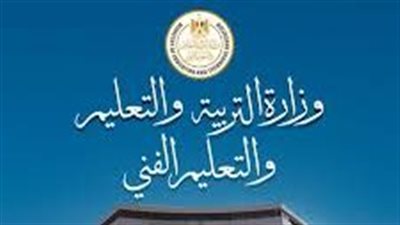 البكالوريا أم الثانوية العامة؟ دليل للمواد الدراسية والفروق بين النظامين