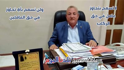 نقابة السكة الحديد تكشف حقيقة فيديو الراكب أبو شورت وتشدد على اتخاذ الإجراءات القانونية