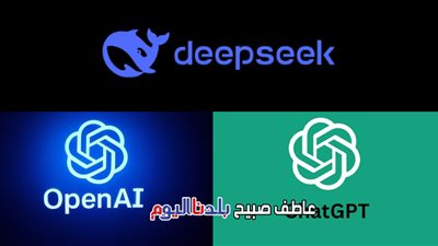 نموذج V3 من Deepseek الصينية يعزز الشرائح المحلية ويتحدى ChatGPT وOpenAI  