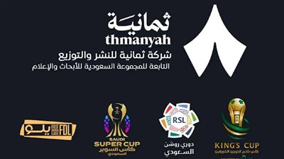 من المنصات الرقمية إلى المنافسات العالمية.. تردد قناة ثمانية على نايل سات وعرب سات وقيمة الاشتراك الشهري