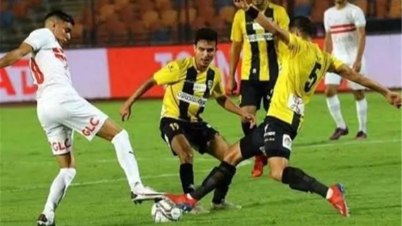 الدوري الممتاز.. موعد مباراة الزمالك ضد المقاولون العرب والقنوات الناقلة 