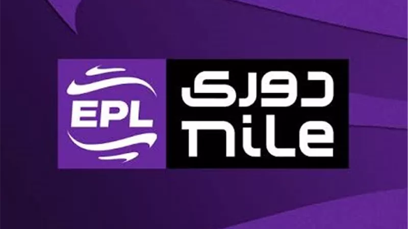 دوري نايل.. موعد مباريات الجولة الثالثة والقنوات الناقلة