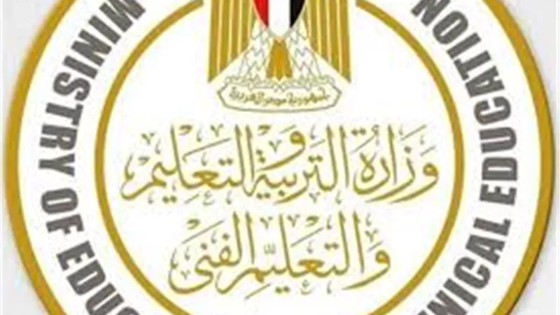 وزارة التعليم تحذر من استخدام أو تداول أي كتب دراسية غير صادرة عنها