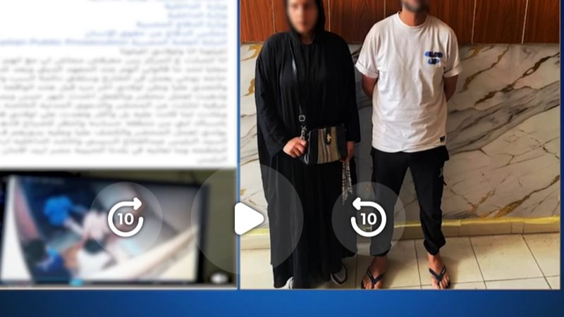 الداخلية تكشف ملابسات